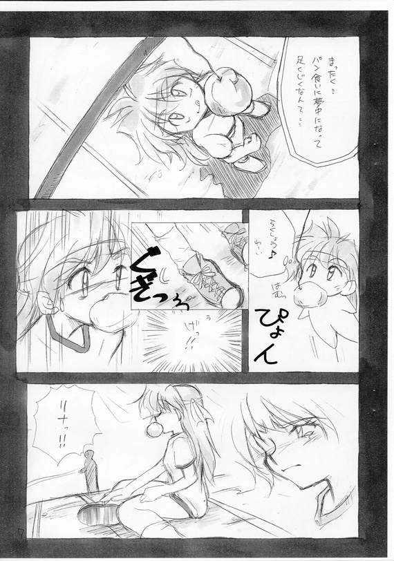 あすれちっく-4.jpg
